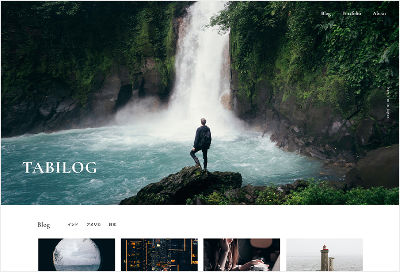 Pon Designの制作実績 TABILOG 様のウェブサイトの画像